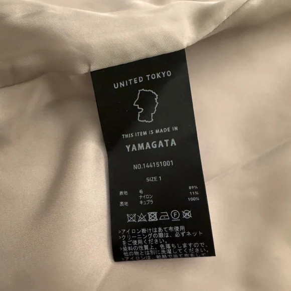 United Tokyo Made in Japan Wool Double-Breasted Belted Coat Size XS - Picture 11 of 11